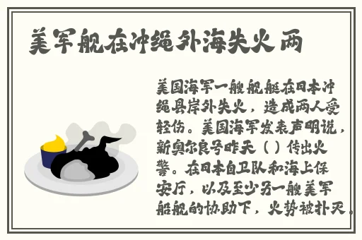 hp公交车灌溉系统几个装修工人