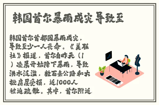 aroundme水蜜桃身体喷水
