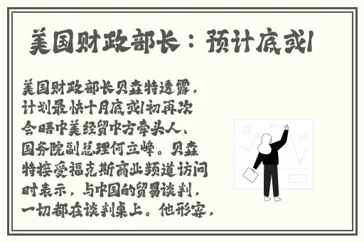 子豪薇娅漫画70话免费视频